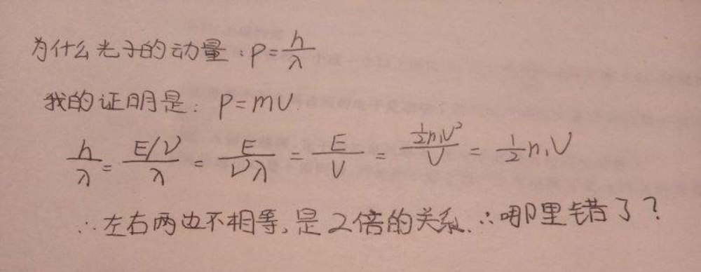 高中物理选修3知识点总结动量守恒定律及其应用要点梳理