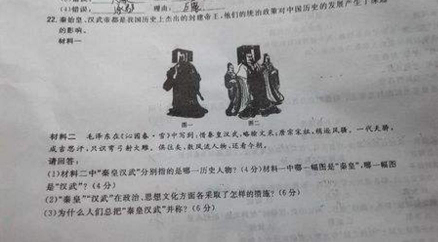 高考历史高三第一轮复习知识点第一单元古代中国的政治制度总结