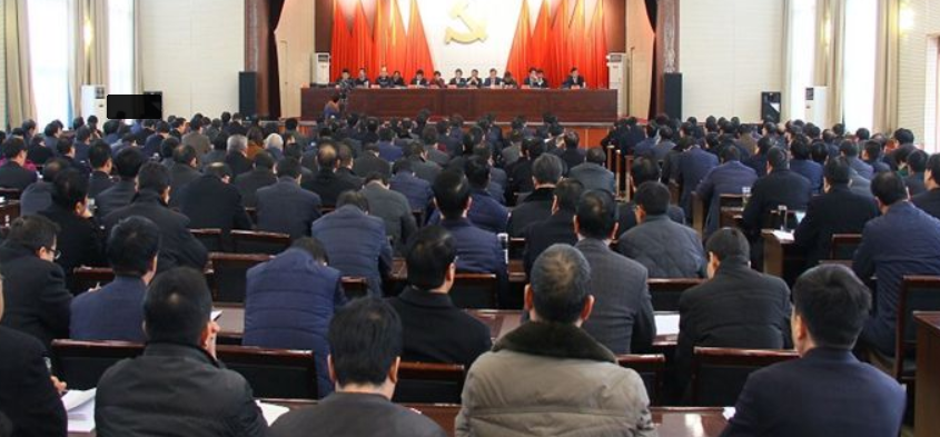 房山区召开领导干部警示教育大会