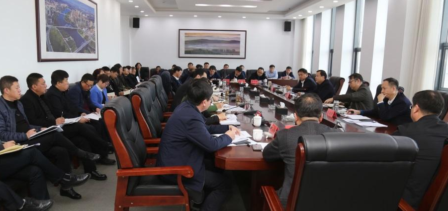 北京市房山区城市管理委召开2019年工作会