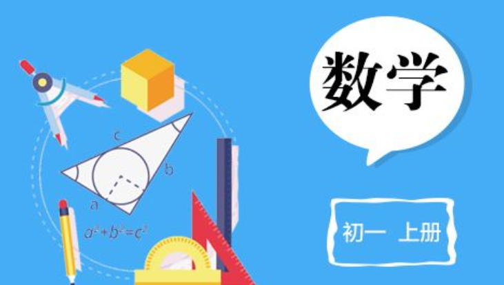 初一数学上册知识点总结《从算式到方程》人教版内容