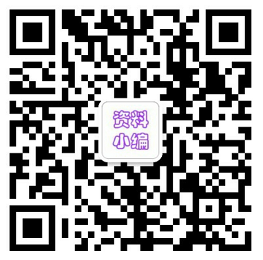 河北省石家庄市2019-2020年高二化学下册期末考试模拟测试卷(含答案)