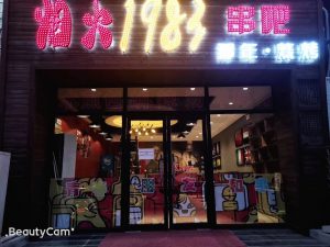 房山区良乡文化路饭店急转让